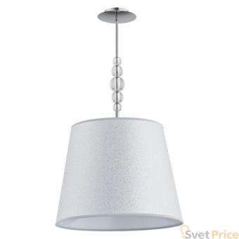 Подвесной светильник Alfa Emma 21601