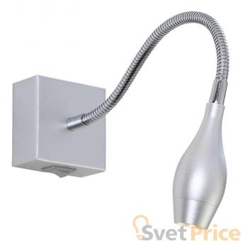 Спот Arte Lamp Picture Lights LED A7003AP-1SS