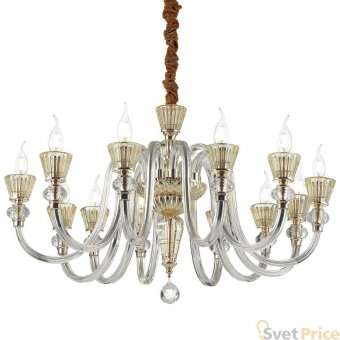 Подвесная люстра Ideal Lux Strauss SP12