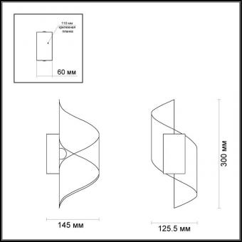 Настенный светодиодный светильник Odeon Light Boccolo 3543/5LW