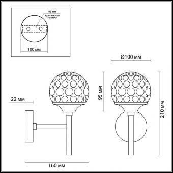 Бра Lumion Bolles 3622/6WL