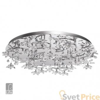 Потолочный светильник с пультом ДУ RegenBogen Life Розенхейм 615010224