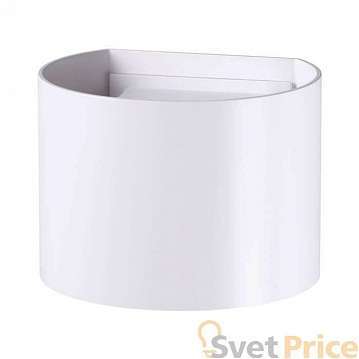 Уличный настенный светодиодный светильник Novotech Kaimas 358002