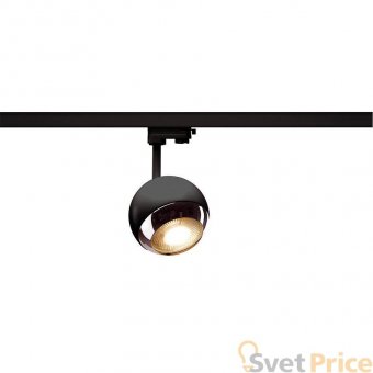 Трековый светильник SLV 3Ph Light Eye 1000707