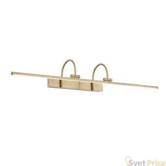 Подсветка для картин ST Luce Centiаna SL444.311.01