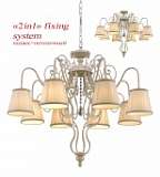 Подвесная люстра Favourite Campanules 1452-8PC