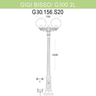 Уличный фонарь Fumagalli Gigi Bisso/G300 2L G30.156.S20.BZE27