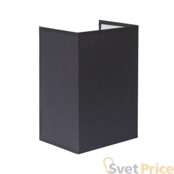 Настенный светильник АртПром Crocus Glade A1 10 06