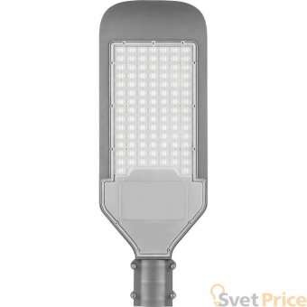 Уличный светодиодный консольный светильник Feron SP2924 32216
