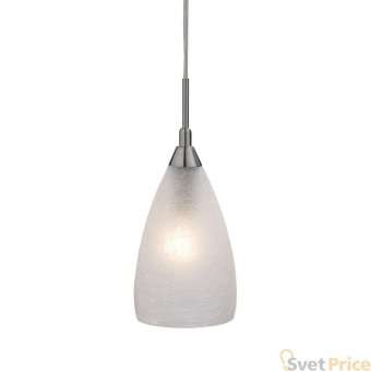 Подвесной светильник Markslojd Bedford 159912