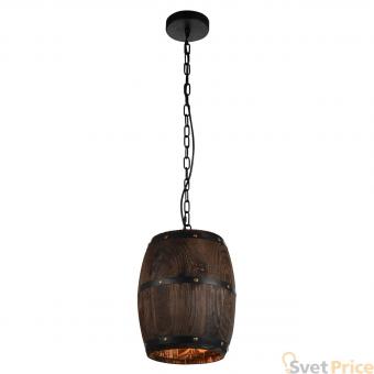 Подвесной светильник Lussole LSP-9844