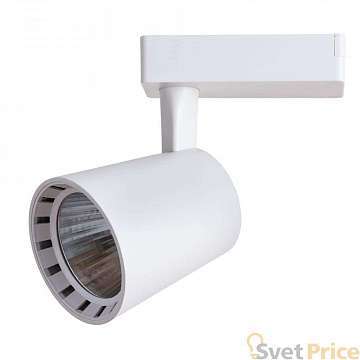 Трековый светильник Arte Lamp Atillo A2324PL-1WH