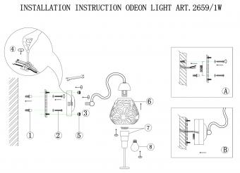 Бра Odeon Light Mirta 2659/1W