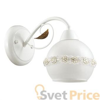 Бра Lumion Markella 3429/1W