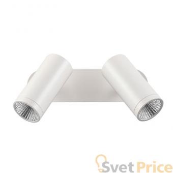 Светодиодный спот Novotech Tubo 357462