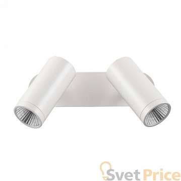 Светодиодный спот Novotech Tubo 357462