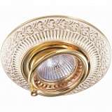 Встраиваемый светильник Novotech Vintage 370016