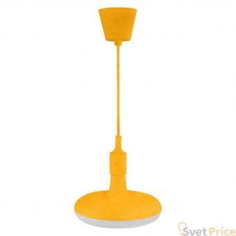 Подвесной светодиодный светильник Horoz Sembol желтый 020-006-0012