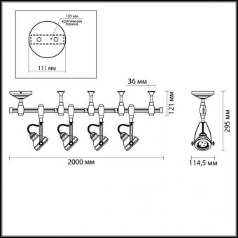 Трековая система Odeon Light Breta 3807/4TR