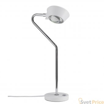 Настольная лампа Paulmann Ramos 70921