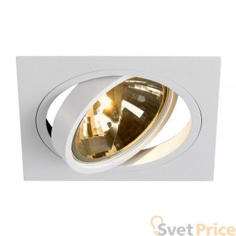 Встраиваемый светильник SLV New Tria 1 QRB111 113531