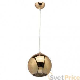 Подвесной светильник RegenBogen Life Фрайталь 5 663011301