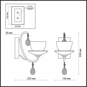 Бра Odeon Light Kupa 2875/1W