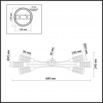 Потолочная люстра Odeon Light Hales 2613/6C