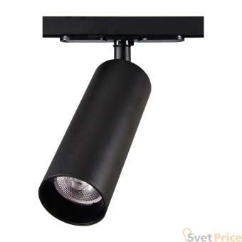 Трековый светодиодный светильник Citilux Тубус CL01T181