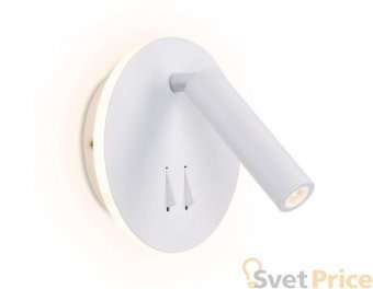 Светодиодный спот Ambrella light Sota FW251