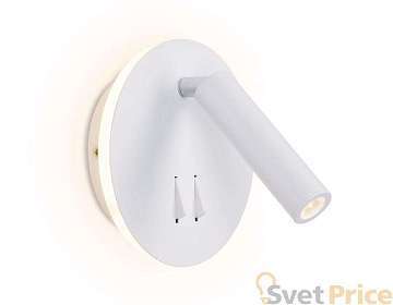 Светодиодный спот Ambrella light Sota FW251