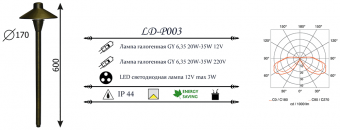 Уличный светильник LD-Lighting LD-P003