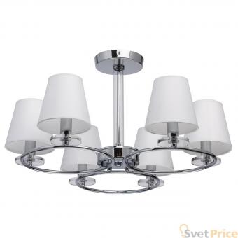 Потолочная люстра MW-Light Онтарио 1 692010106