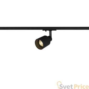 Трековый светильник SLV Puri Glass 1001868