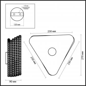 Настенный светильник Odeon Light Astli 2606/3W