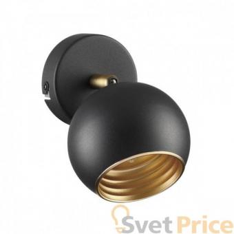 Спот Lumion Neruni 3597/1C