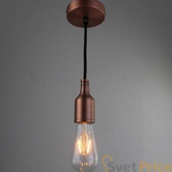 Ретро патрон с подвесом E27 Медный Sun Lumen 056-625