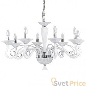 Подвесная люстра Ideal Lux Maximilian SP8