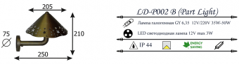 Уличный настенный светильник LD-Lighting LD-P002 В Part-Light