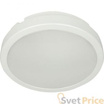 Уличный светодиодный светильник Novotech Opal 357514