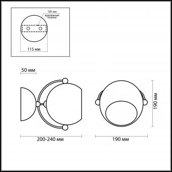 Спот Odeon Light Bula 2903/1W