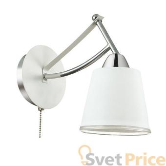 Бра Lumion Hadrinna 3449/1W