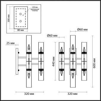 Бра Odeon Light Peka 4690/6W