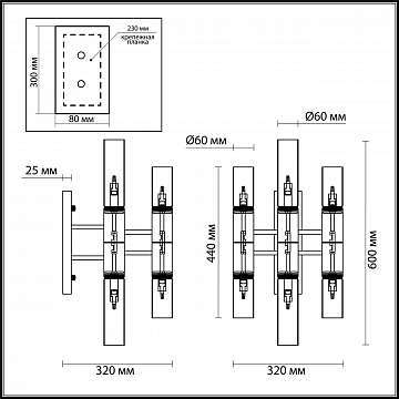 Бра Odeon Light Peka 4690/6W