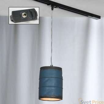 Трековый светильник однофазный Lussole LOFT Track Lights LSP-9525-TAB