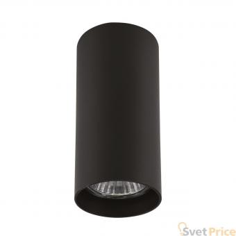 Потолочный светильник Lightstar Rullo 214487