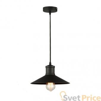 Подвесной светильник Sun Lumen WL42 057-776