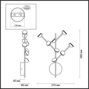Бра Odeon Light Verica 4156/24WL