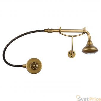 Спот Lussole Loft LSP-9151