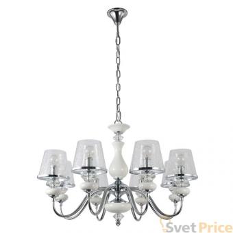 Подвесная люстра Crystal Lux Betis SP-PL8